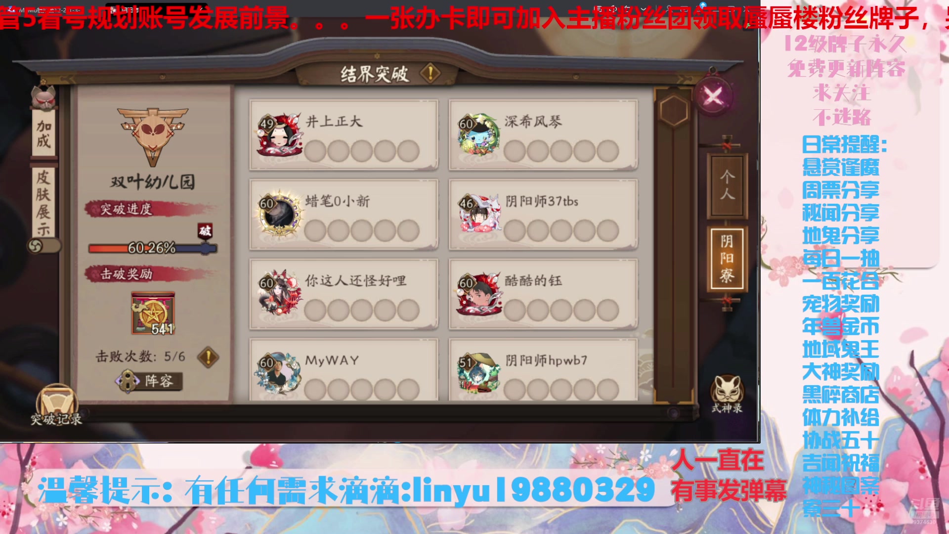 【2025-7-4 17点场】微光你的笑如海市蜃楼:75w勾玉鼠啥都会，不懂你就问