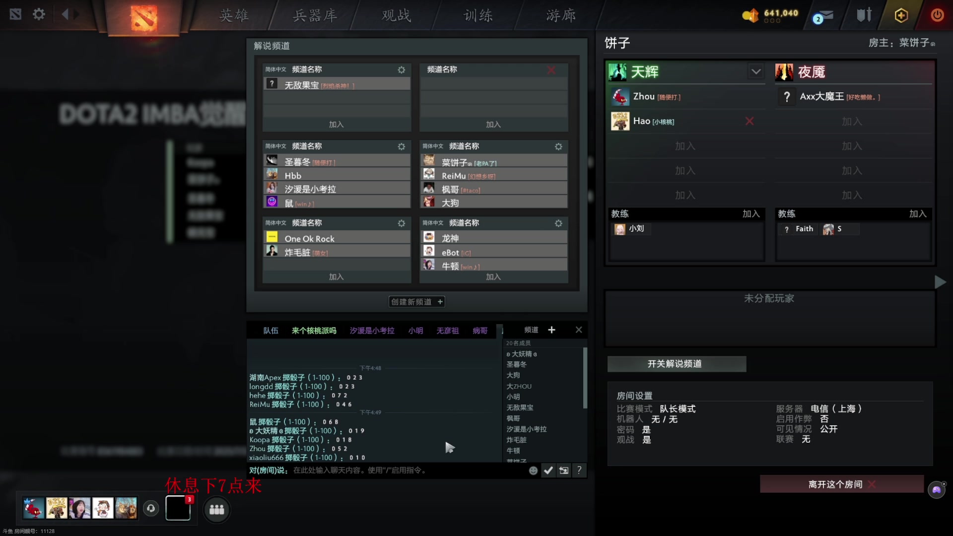 【2025-07-05 16点场】ZippO宝哥：健康哥上线！！！