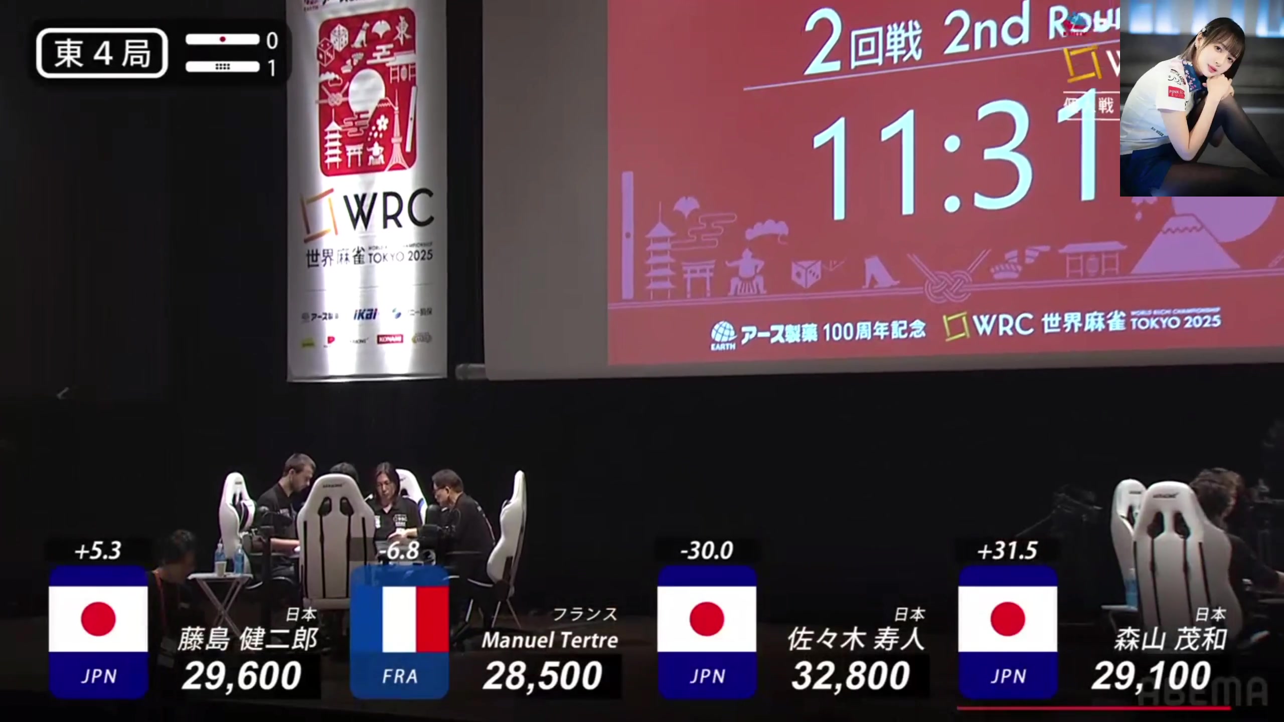 【2025-07-05 12点场】820邹倚天：WRC麻将世界大赛