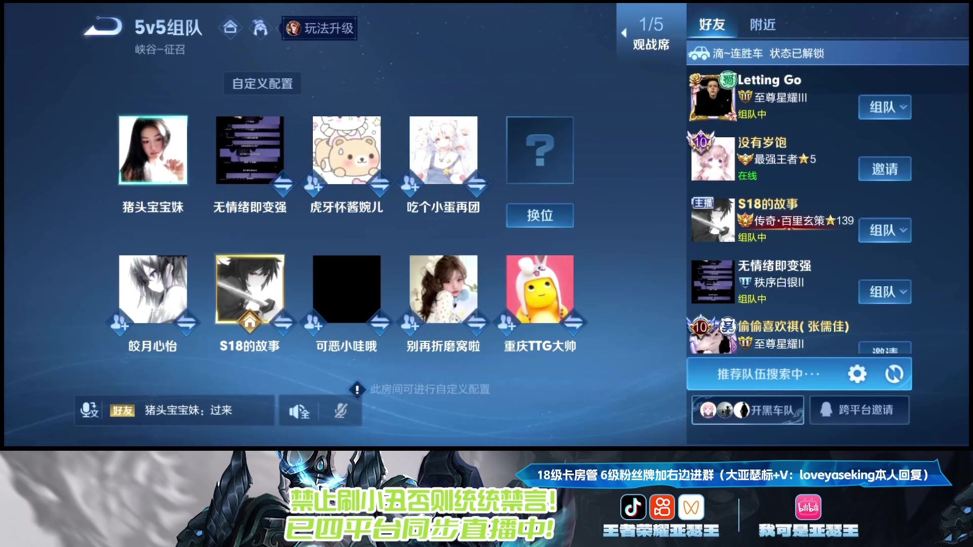 【2025-07-04 22点场】亚瑟王丶Z：新赛季亚瑟新出装来啦！