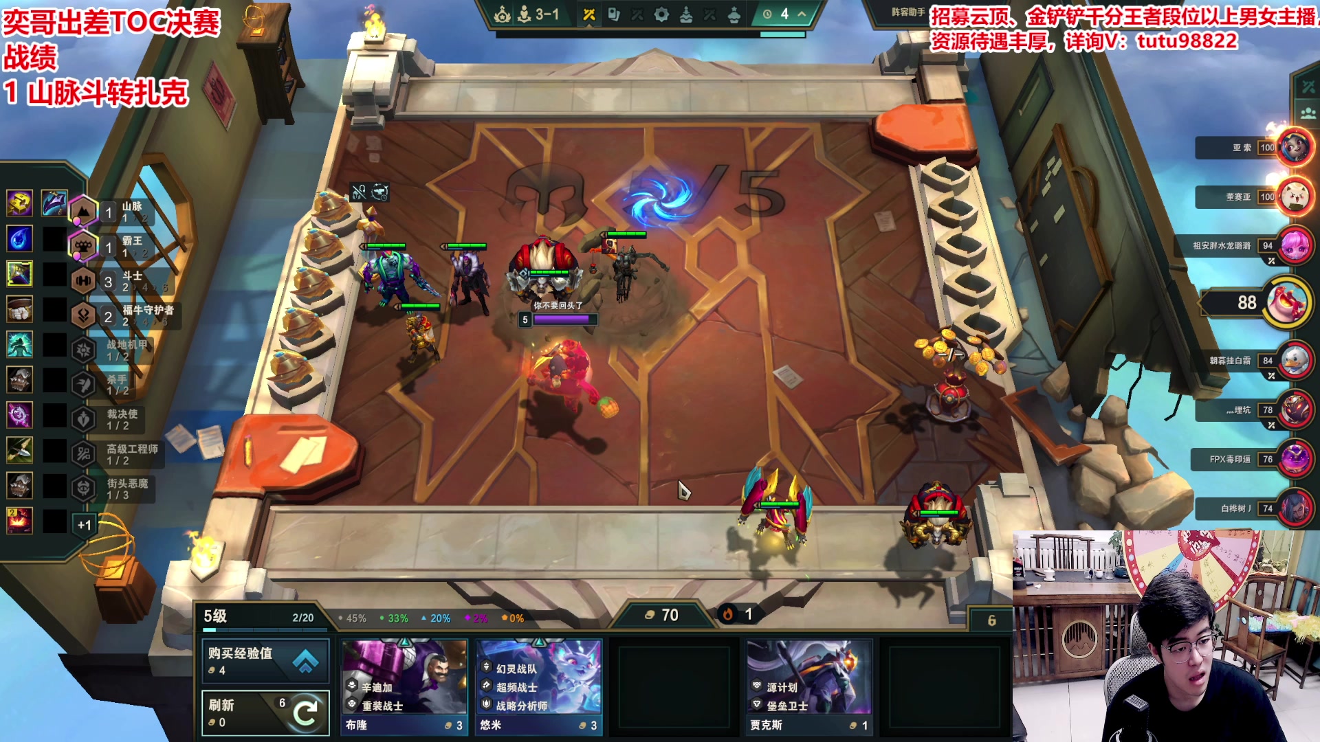 【2025-07-05 18点场】山东棋王弈哥：六周年狂欢！