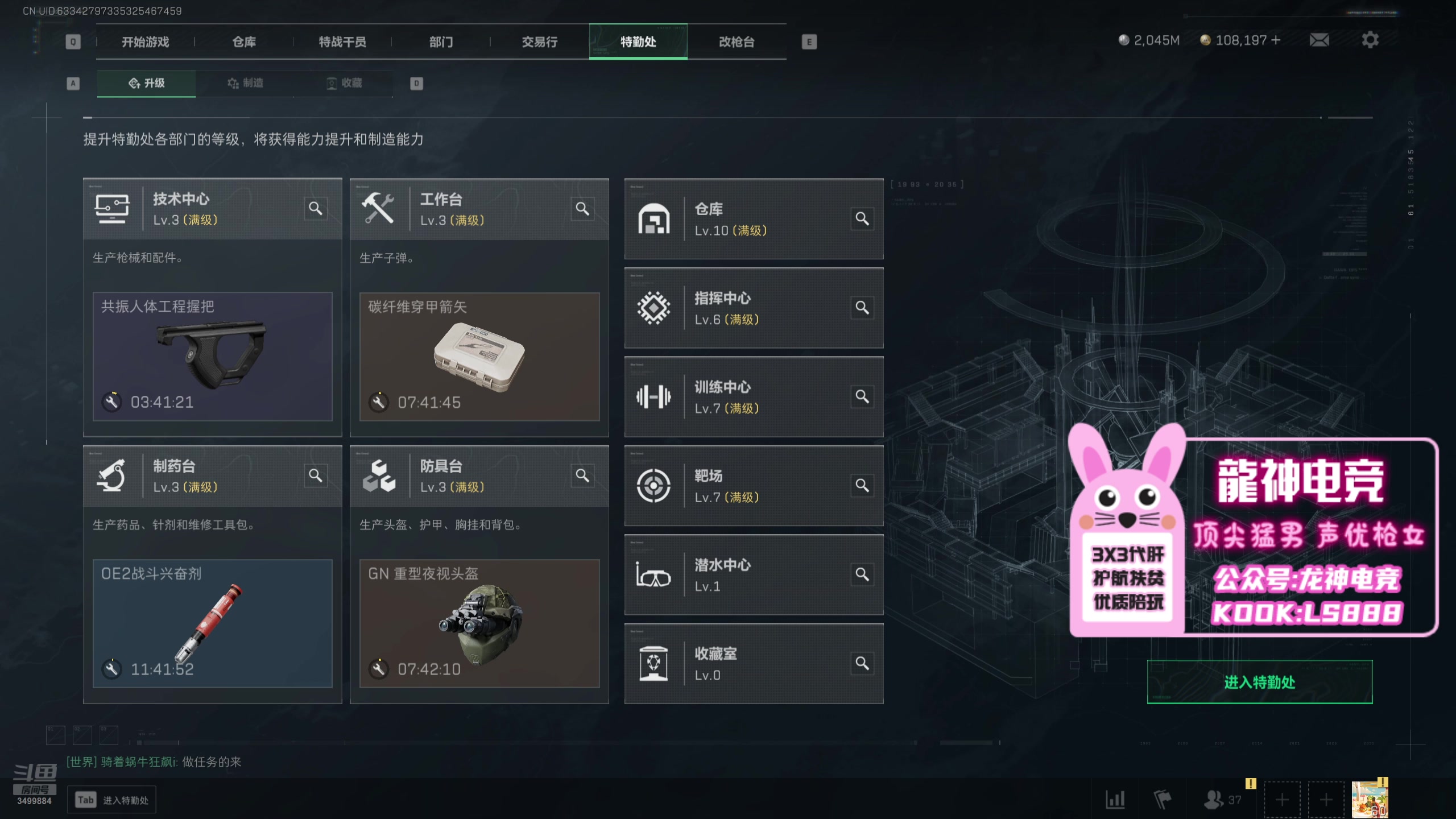 【2025-07-03 06点场】奶酪味的小龍蛋：最high仓鼠王