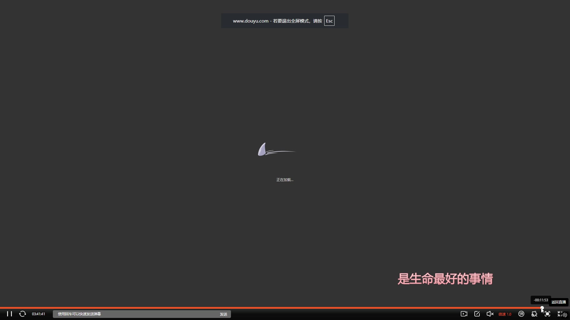 【2025-07-05 13点场】解说嘟师傅：OB锐评锦鲤杯