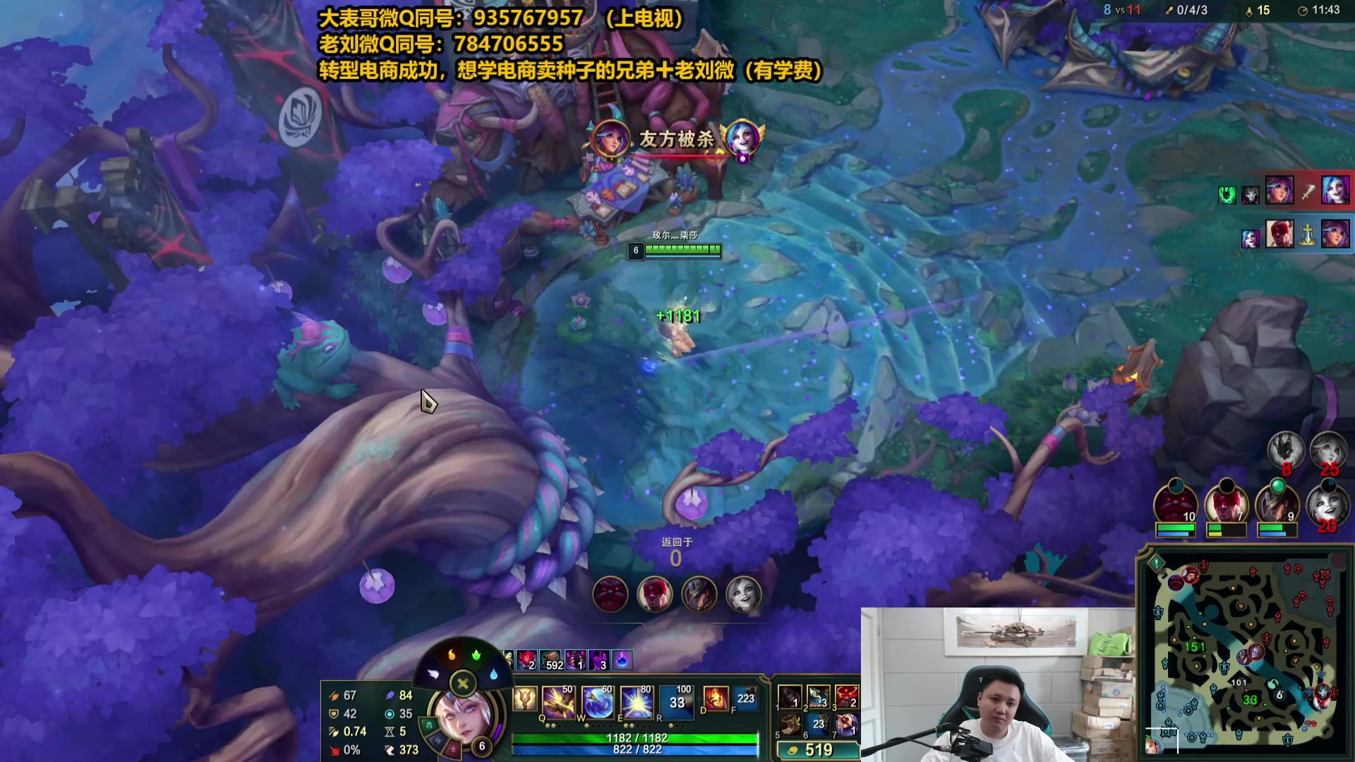 【2025-07-05 16点场】旋转的老刘诺手：第一诺手 破舰者诺手战神！