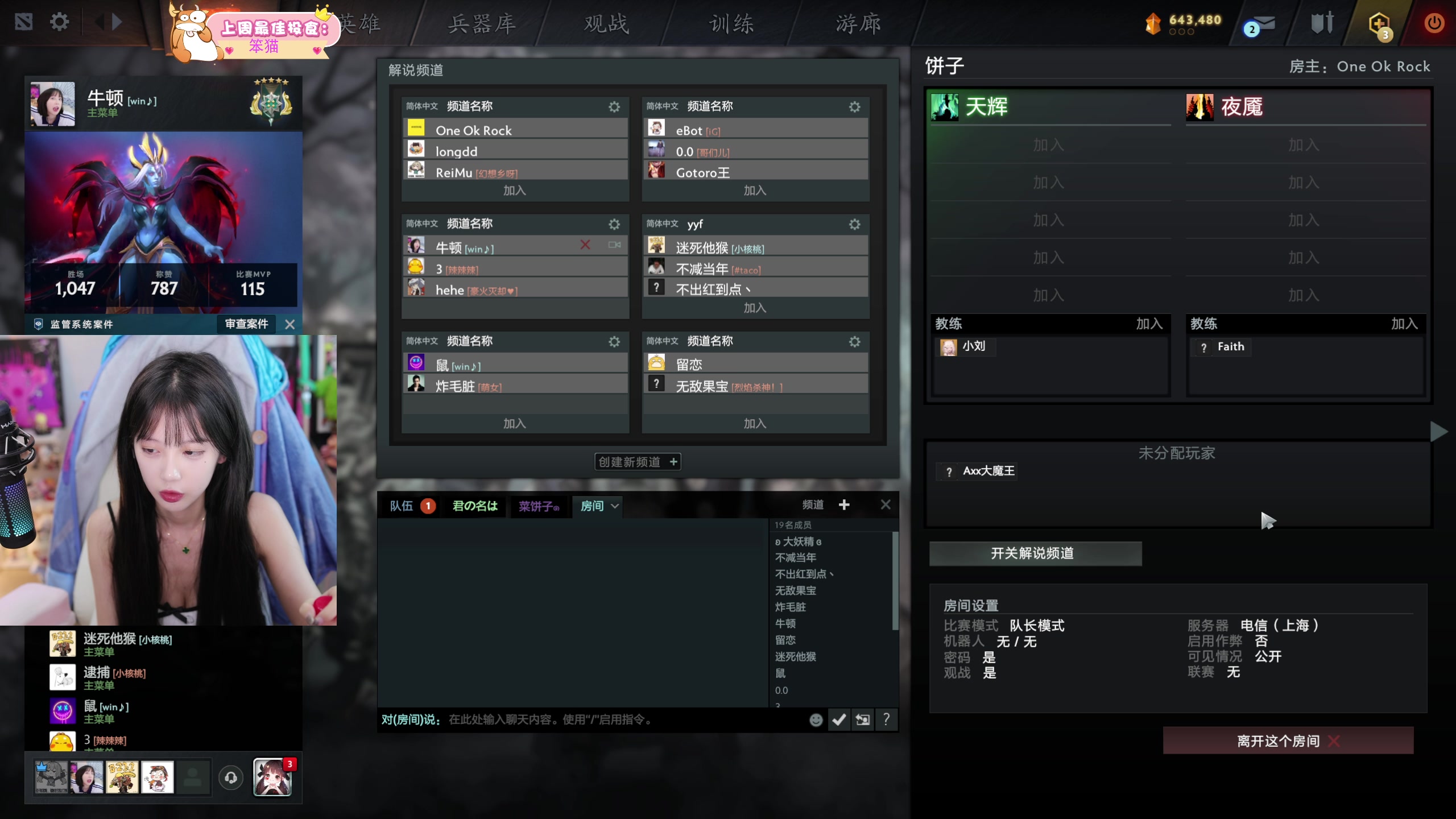 【2025-07-05 17点场】艾琳bigbaby：【双倍】重生之添柴少女