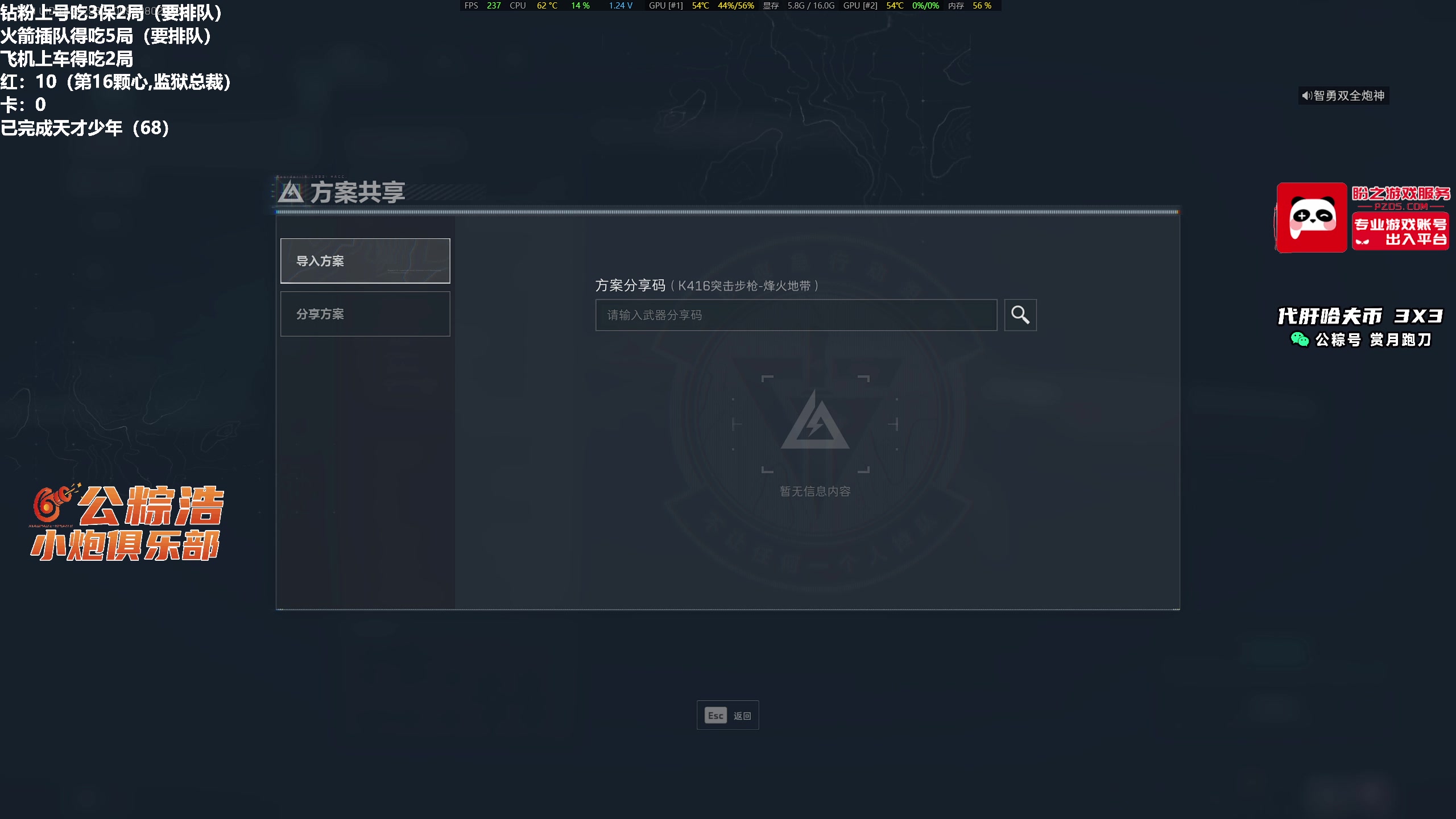 【2025-07-05 20点场】小铭XiaoMing阿：小铭：第16颗心！监狱的王！！