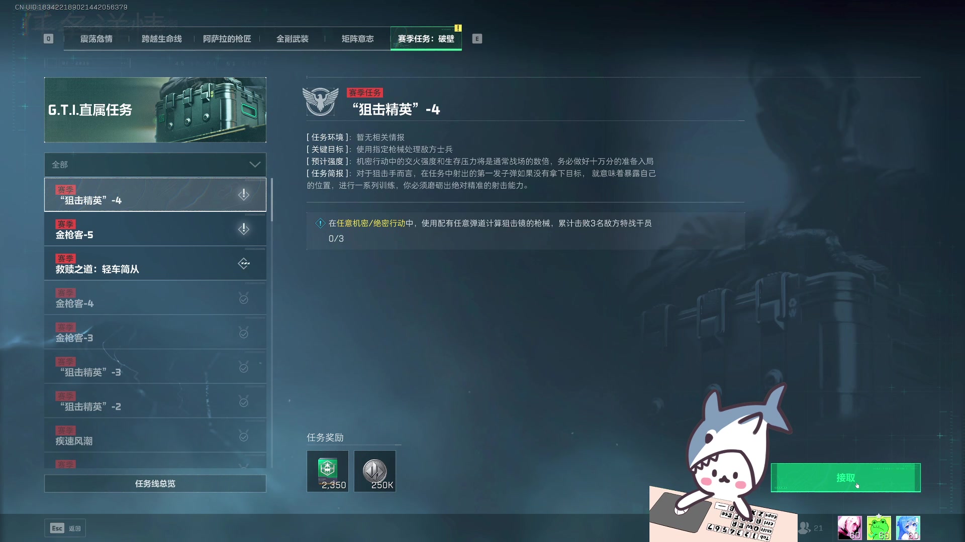 【2025-07-05 18点场】宝贝鱼O3O：今天喝了杯果汁 名叫香妮乐铁汁
