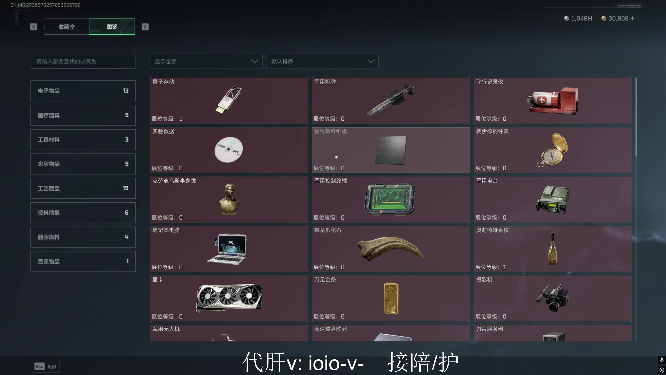 【2025-07-04 20点场】李白白Oo：新赛季啦，开肝！
