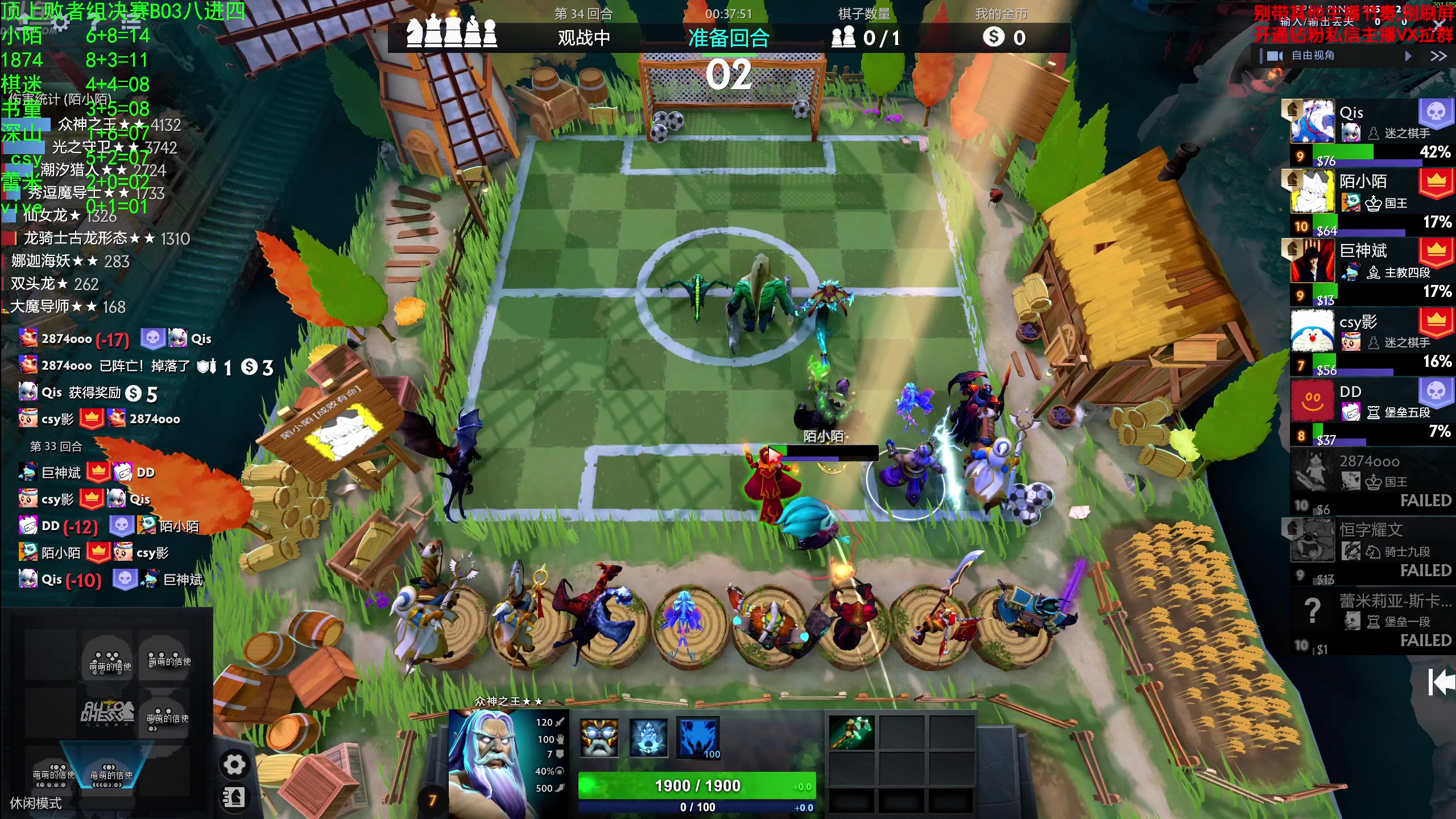 【2025-07-05 19点场】谢彬DD：5点半顶上战争决赛。