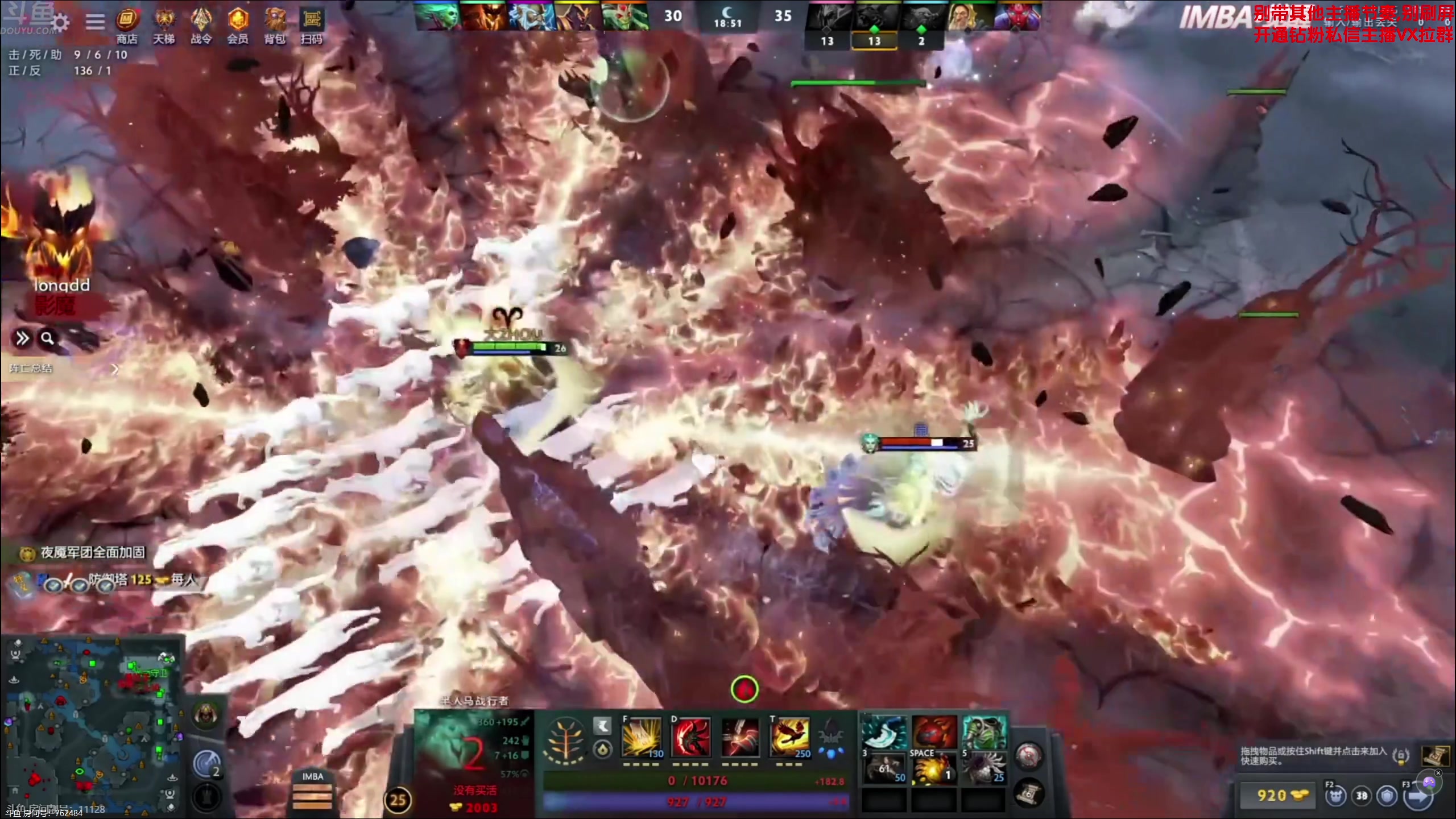 【2025-07-05 17点场】谢彬DD：6点顶上战争。