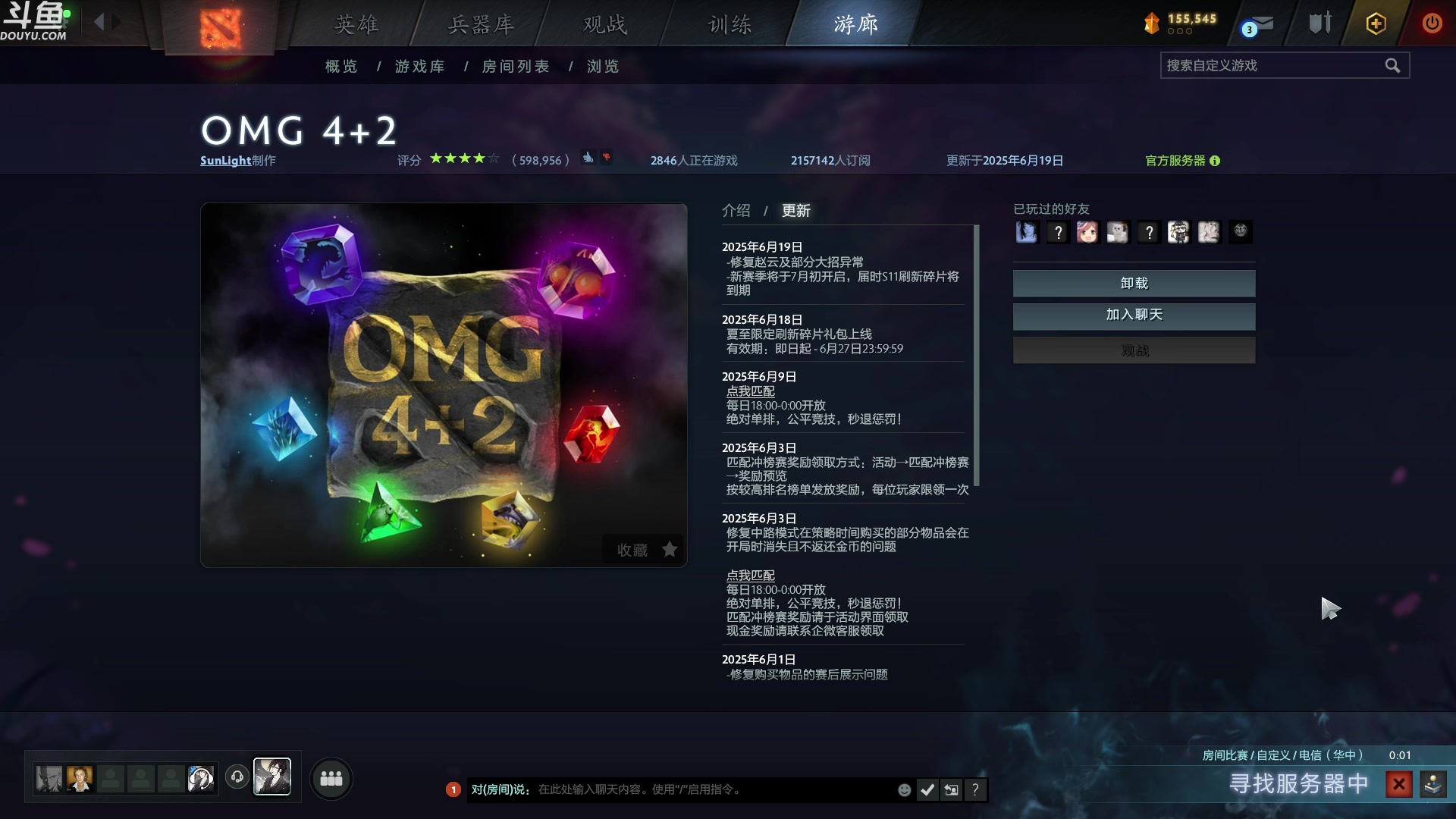 【2025-06-30 03点场】wenshen589：哪有这么容易倒下！