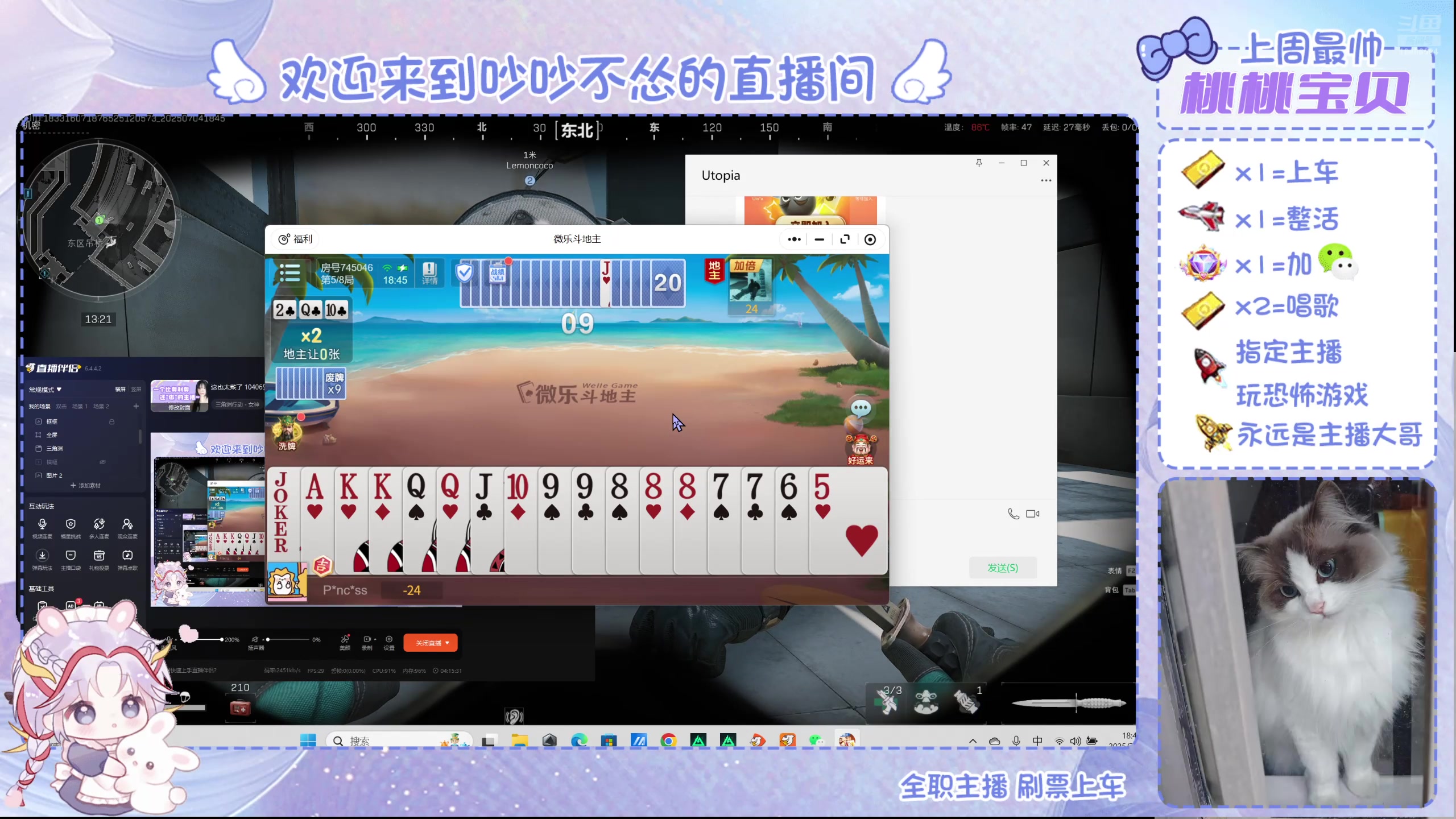 【2025-07-04 18点场】吵吵大聪明：这也太菜了 10406504