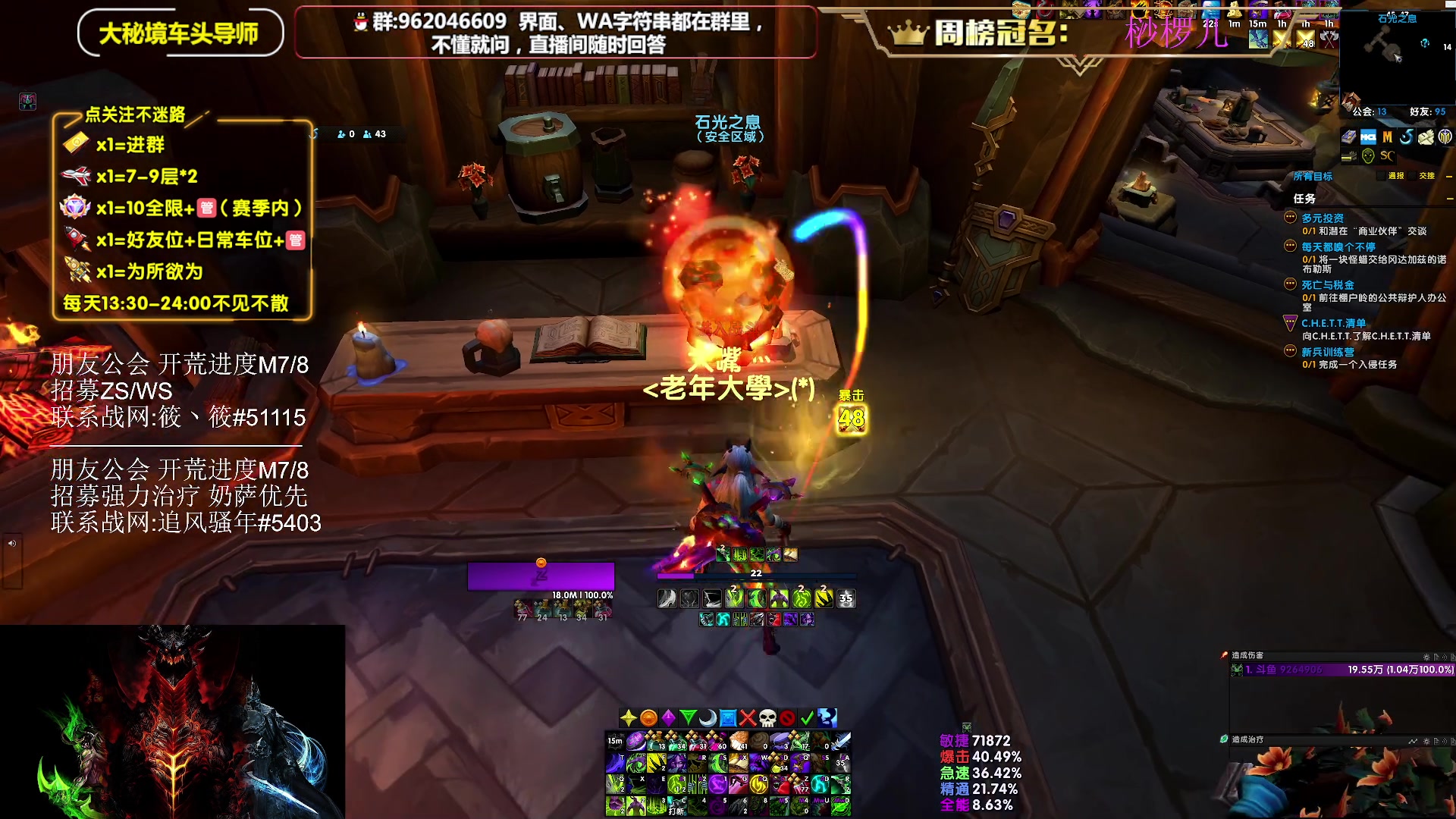 【2025-07-04 22点场】大嘴geigei：大嘴：正式服/PTR，钻粉上车！