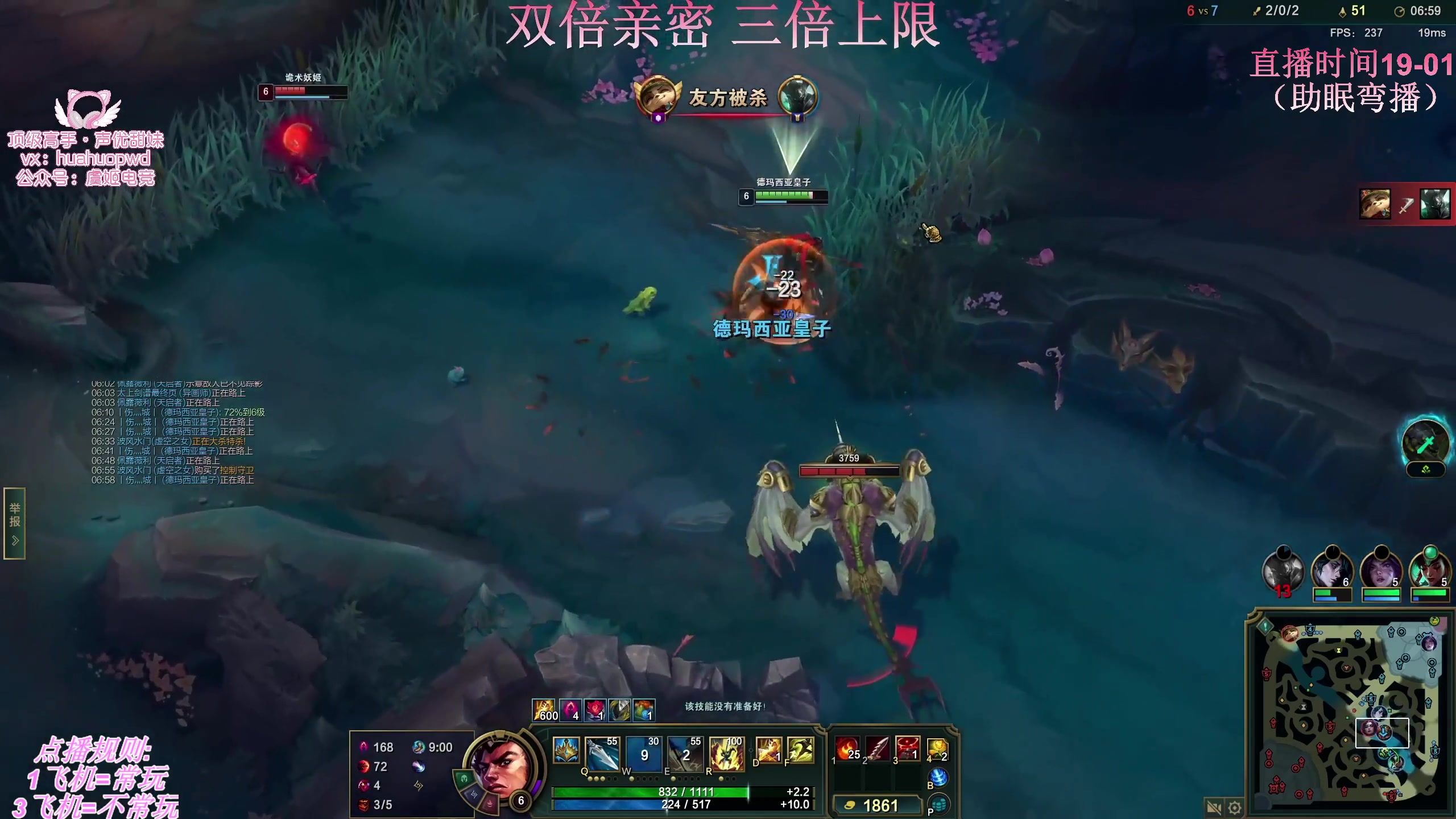【2025-07-05 02点场】叶音符：新版本,我无敌了。