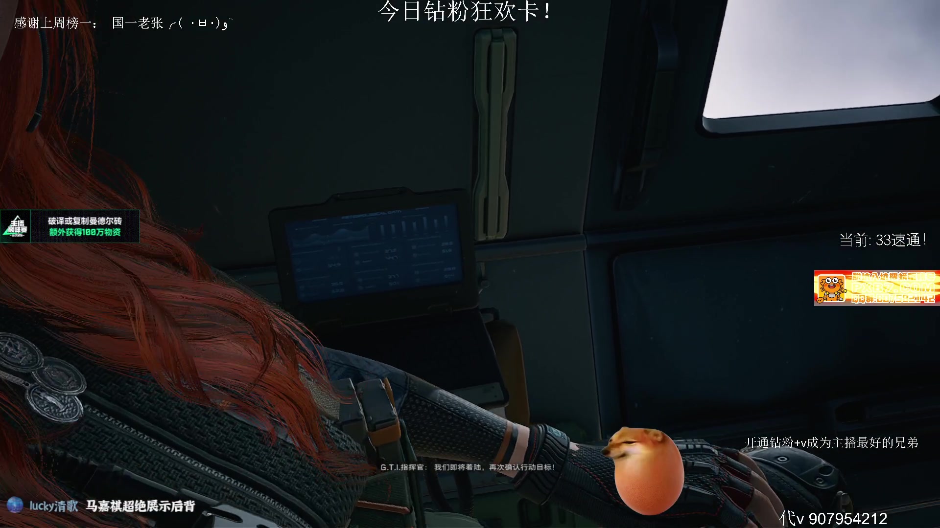 【2025-07-03 10点场】byM1337：【阿b】速通3*3这一块 7心小b