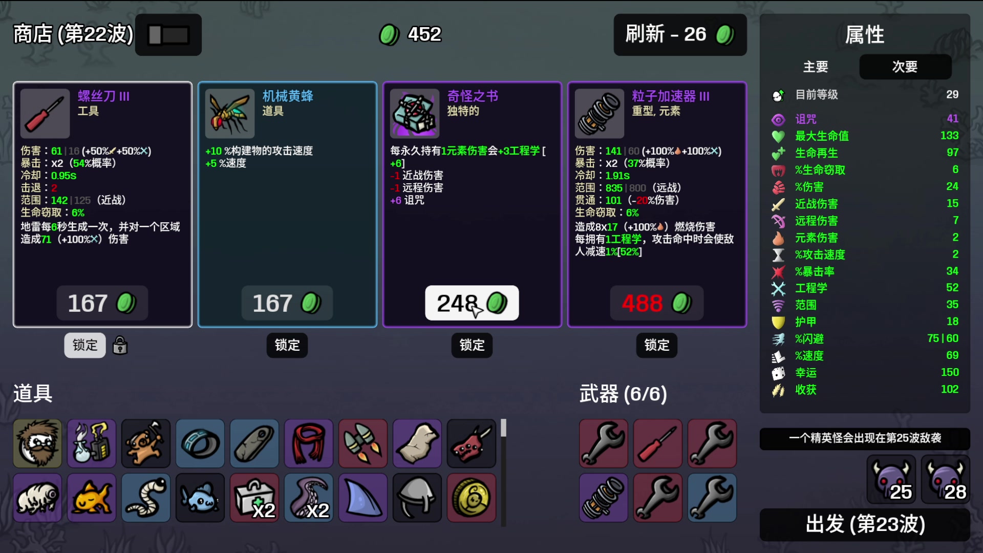 【2025-07-05 21点场】巴格拉斯：热爱生活，走进巴叔