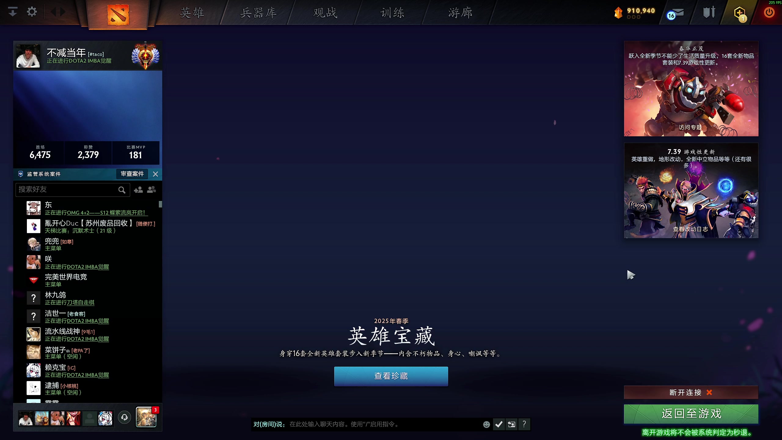 【2025-07-05 13点场】yyfyyf：陪伴每一天