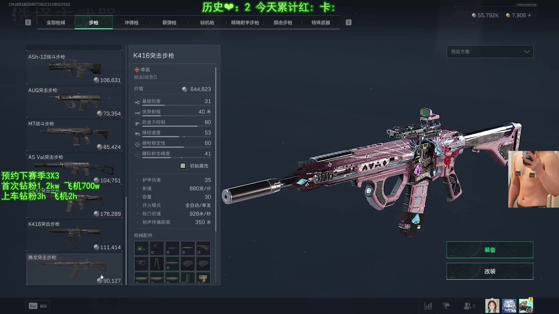 【2025-07-04 22点场】皮蛋粥lala：肝肝3x3!啵啵！
