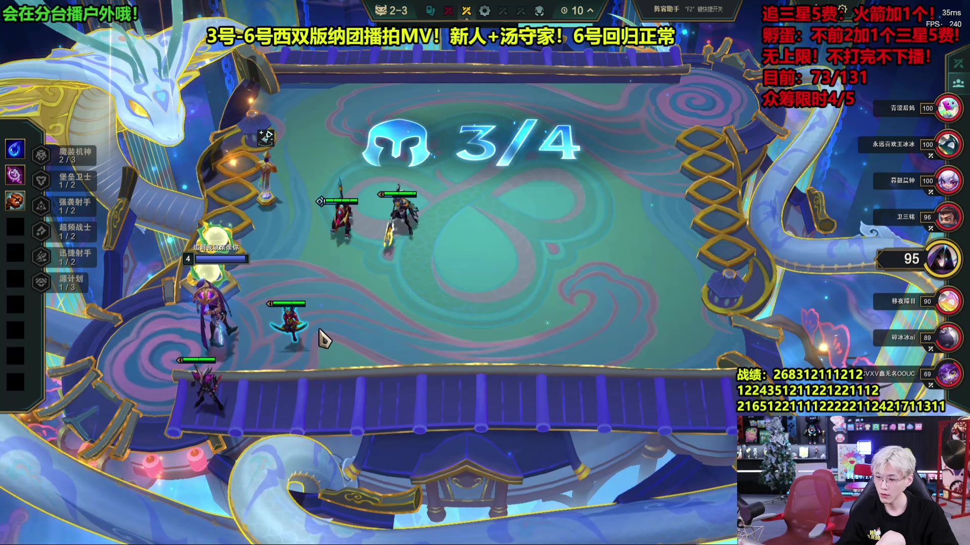 【2025-07-04 22点场】南波儿大魔王丶：三星五费加时挑战！