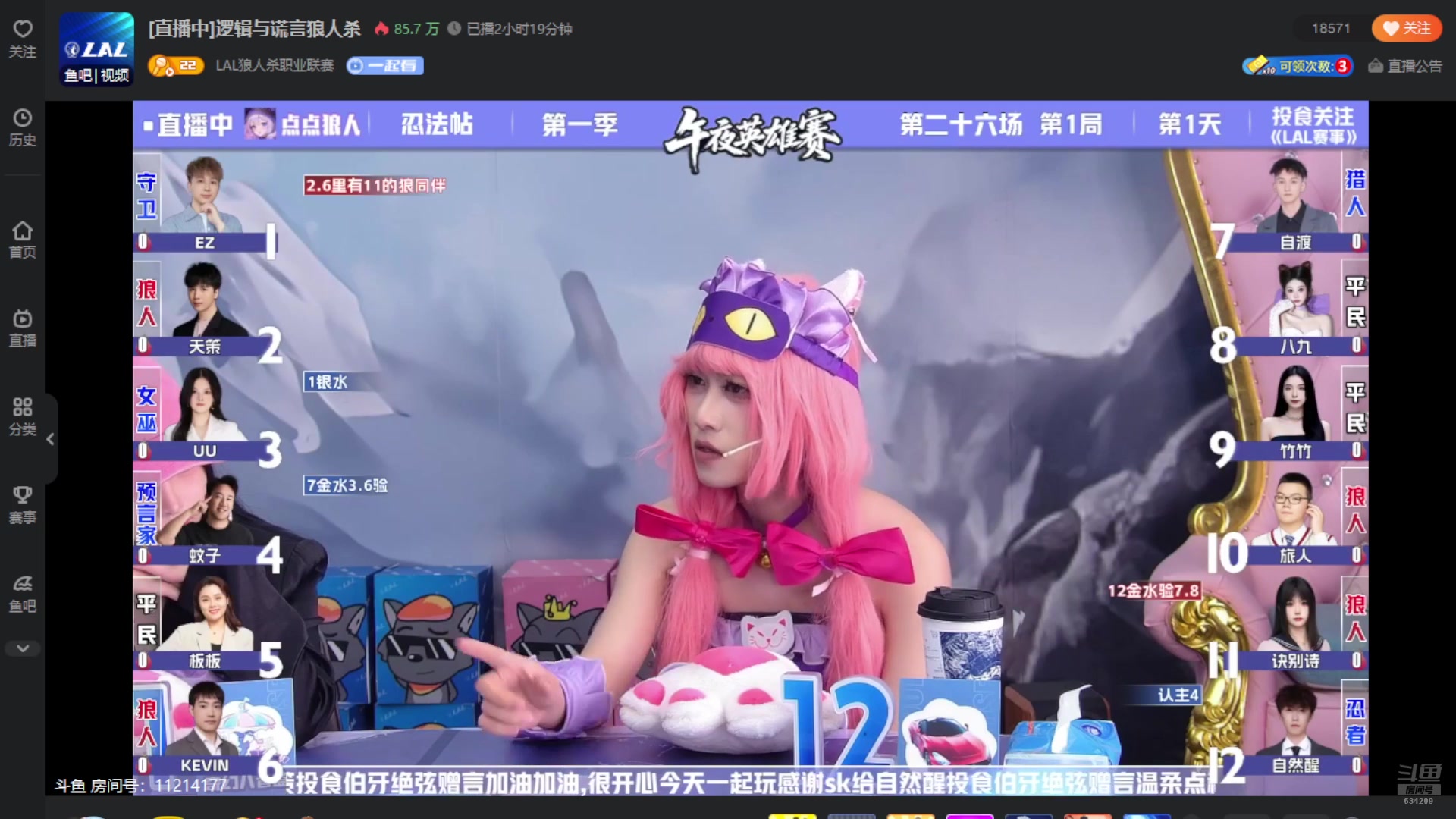 【2025-07-05 04点场】EA丶老狼：OBS11常规赛！