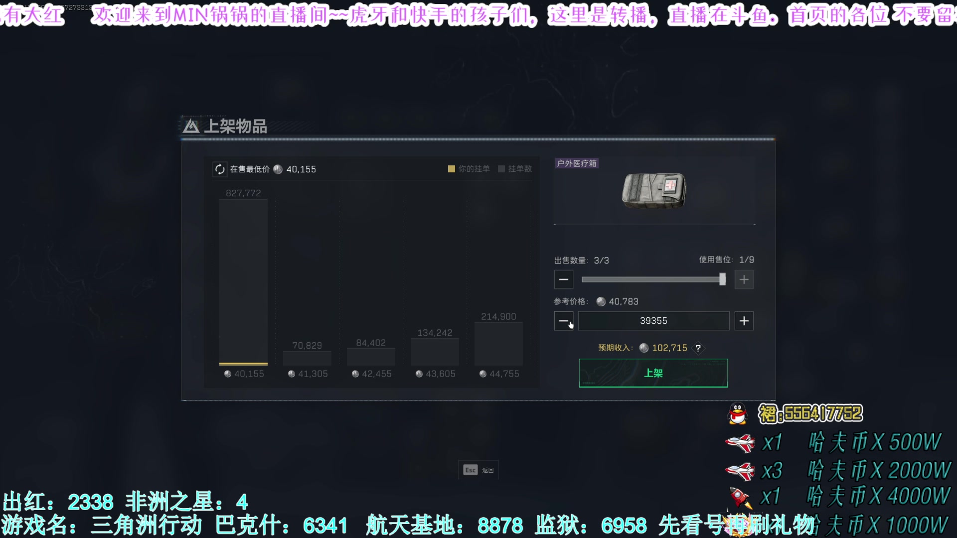 【2025-07-05 12点场】MIN锅锅：祝我生日快乐 1369449