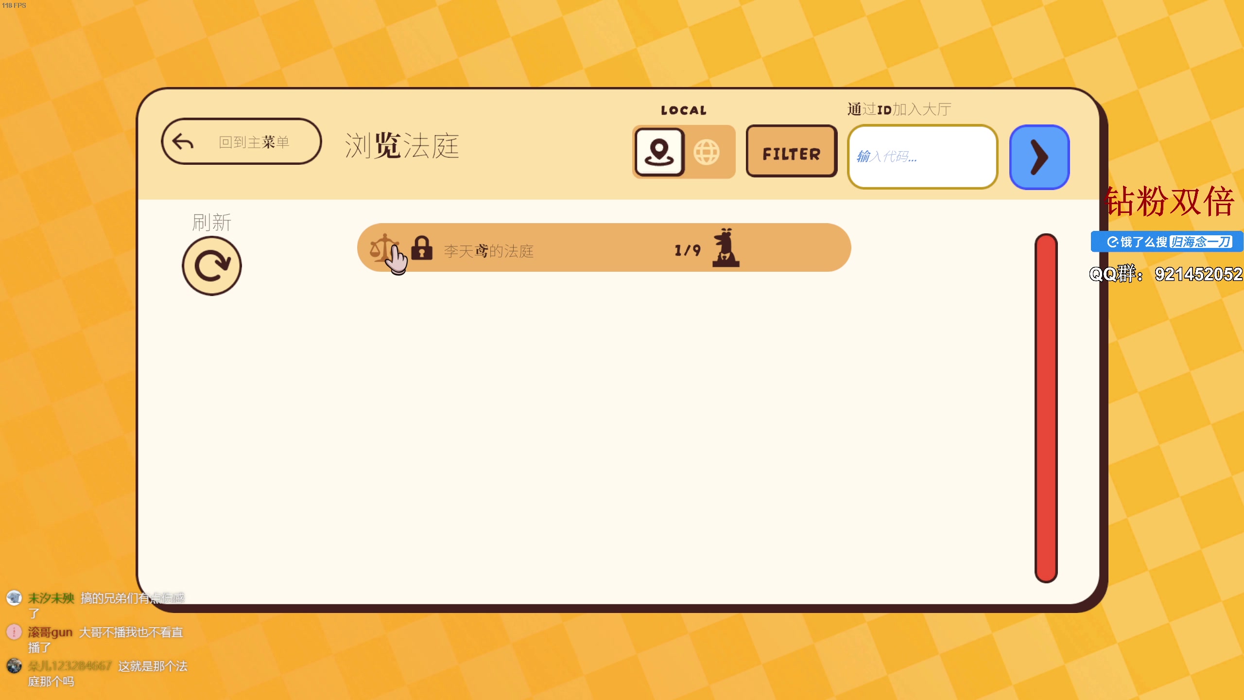 【2025-07-05 15点场】归海念一刀：今天玩哪个游戏