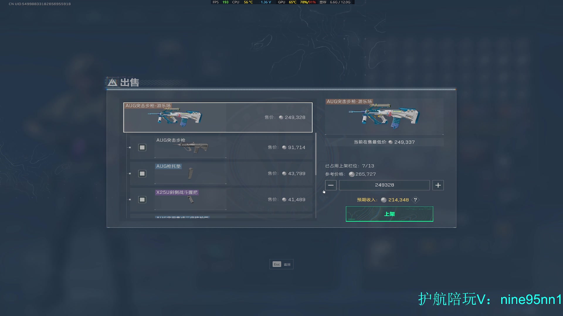 【2025-07-03 22点场】Nine95nn：3X3竞速！95956