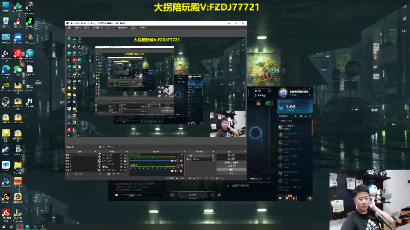 【2025-07-05 完整版】放逐大帝灬：诸位爷，里边请！！！
