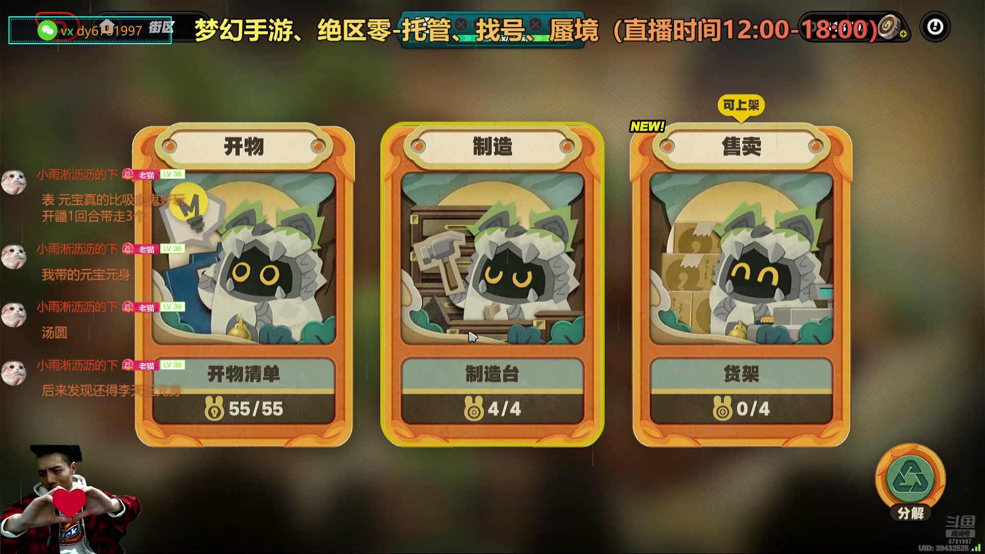 【2025-07-05 17点场】烟鬼奇老表：梦幻手游+绝区零养老！
