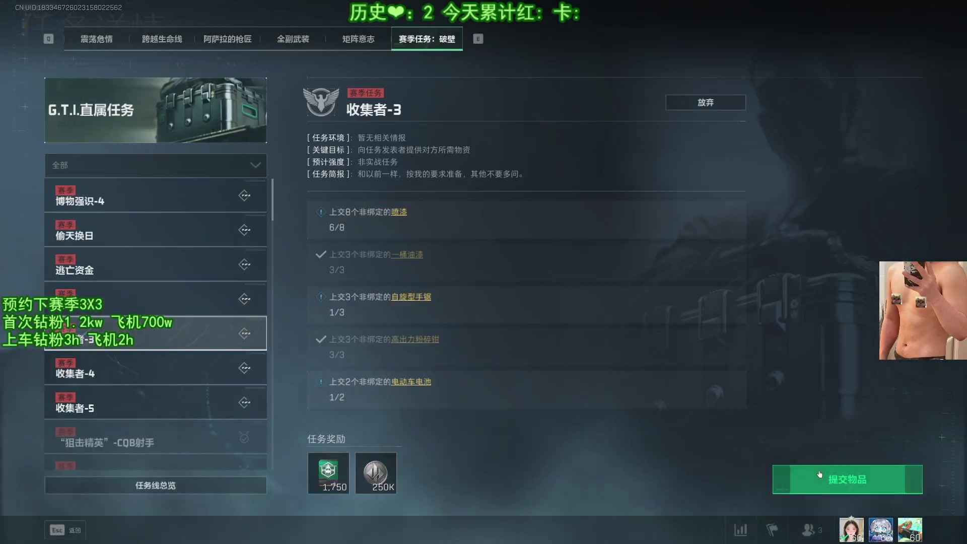 【2025-07-05 02点场】皮蛋粥lala：肝肝3x3!啵啵！