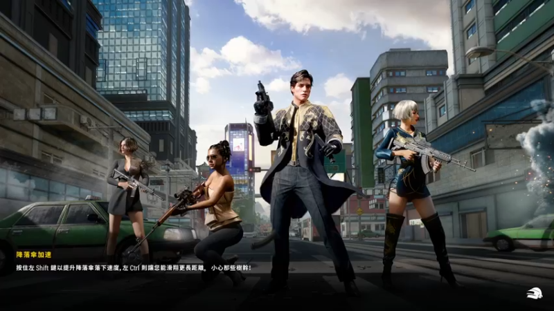 【2025-07-01 完整版】江山妙美人yoyo：激情PUBG 10090894