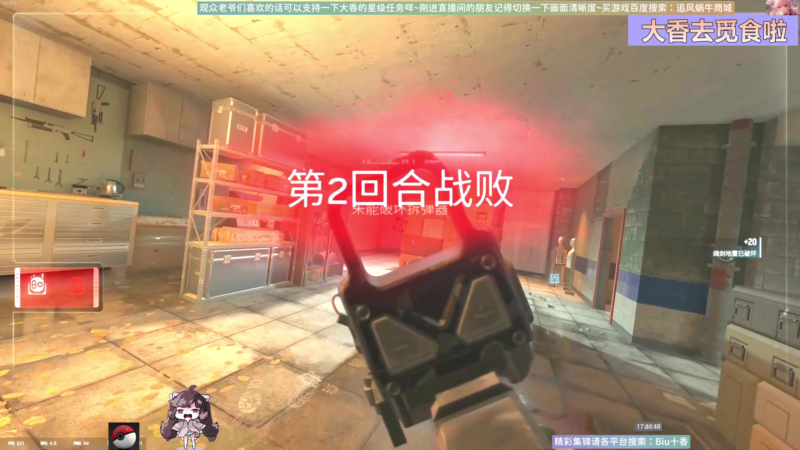 【2025-07-02 17点场】Biu十香：斗鱼第一画质✨专业带萌新✨逃离塔科夫