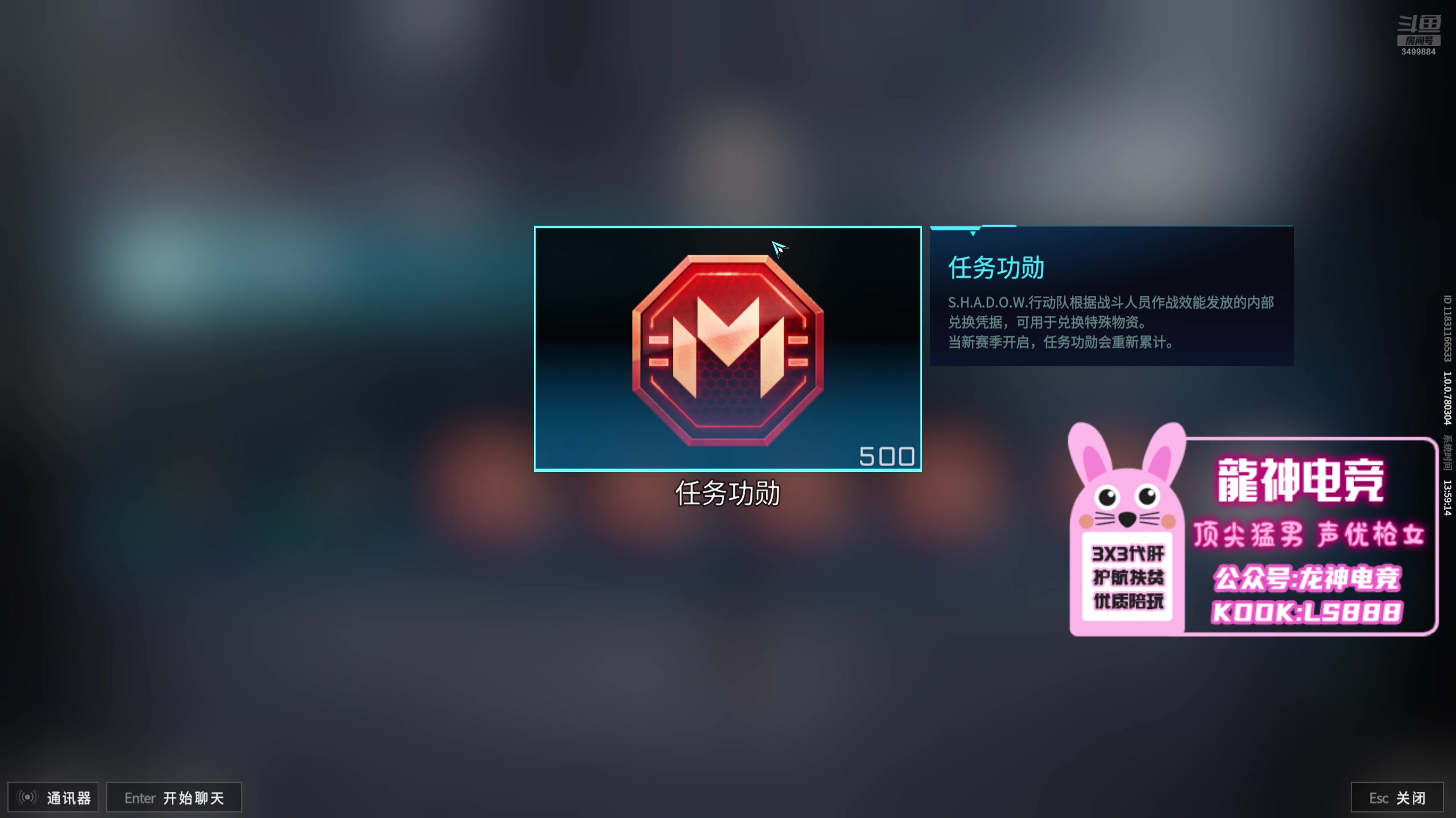 【2025-07-03 04点场】奶酪味的小龍蛋：最high仓鼠王