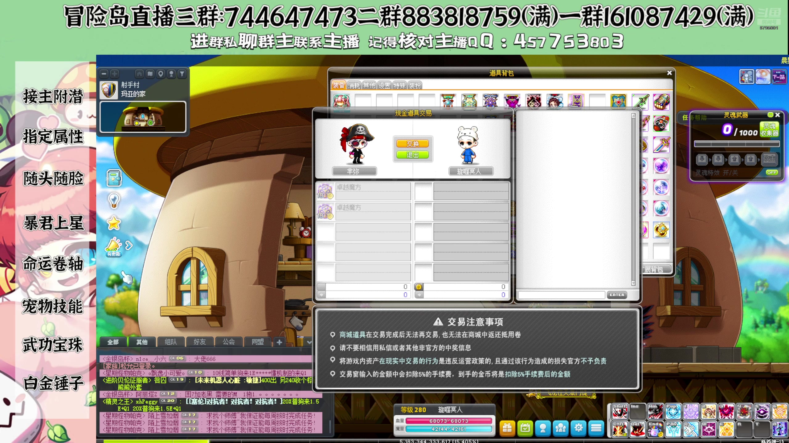 【2025-07-04 22点场】Yehooo：还是101吧！！