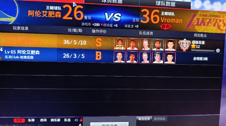 科比制裁库里（后撤步）