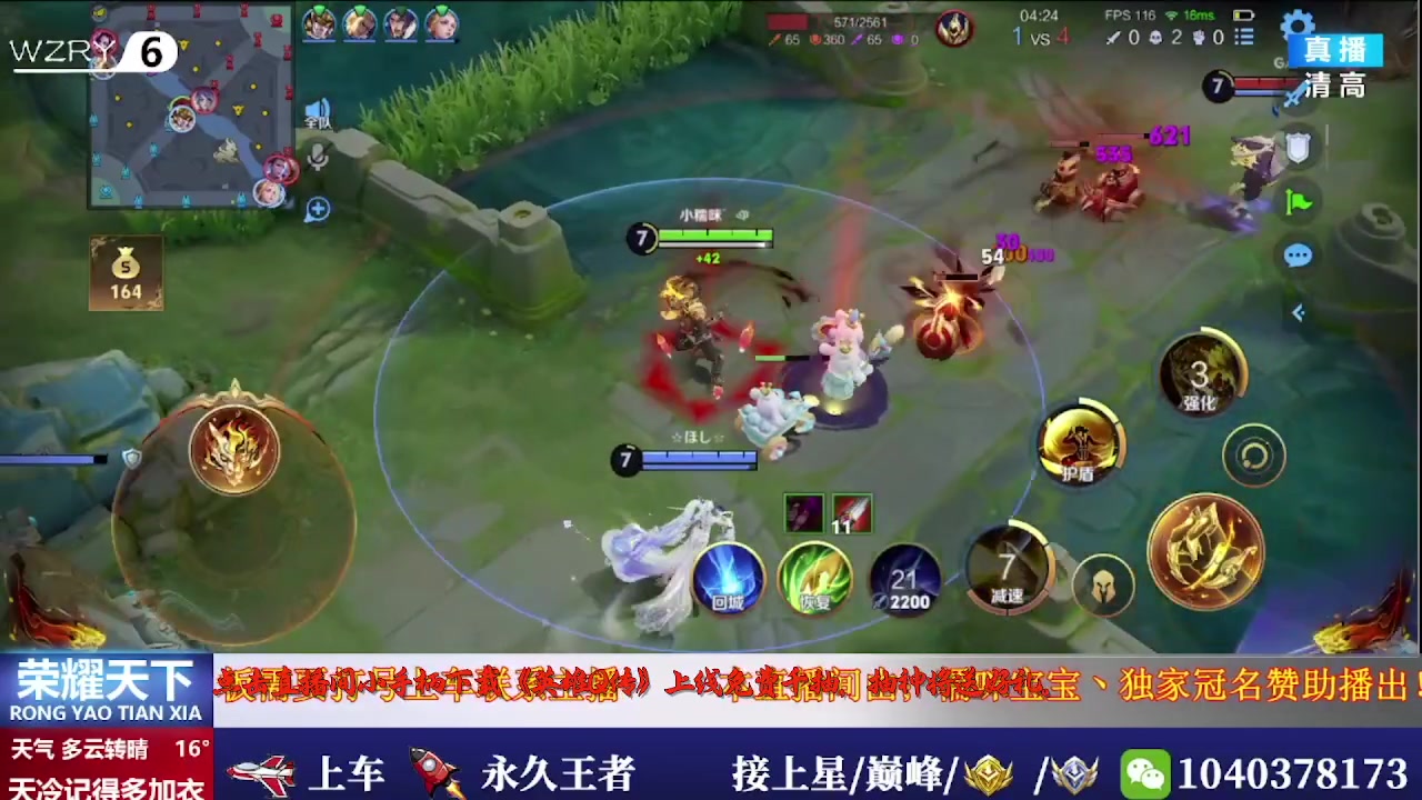 【2025-07-05 12点场】天涯吖丶：国服打野帮打带粉有位置 上车