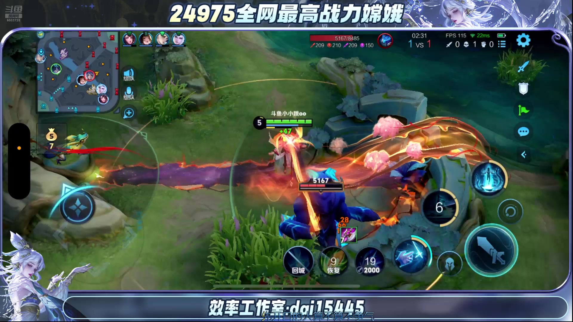 【2025-07-05 19点场】小小娥1：7月好运来 来 来