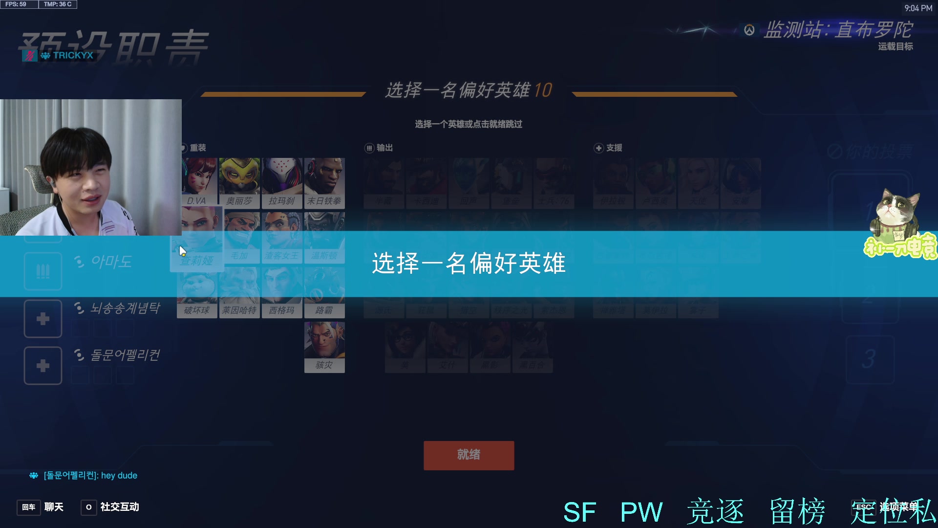 【2025-07-05 20点场】哈蒙德大人：亚服冲冲冲！！！
