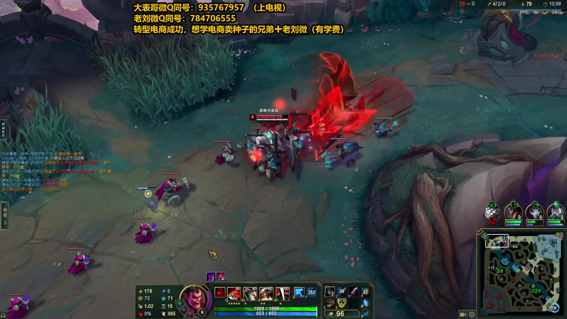 【2025-07-05 06点场】旋转的老刘诺手：第一诺手 破舰者诺手战神！