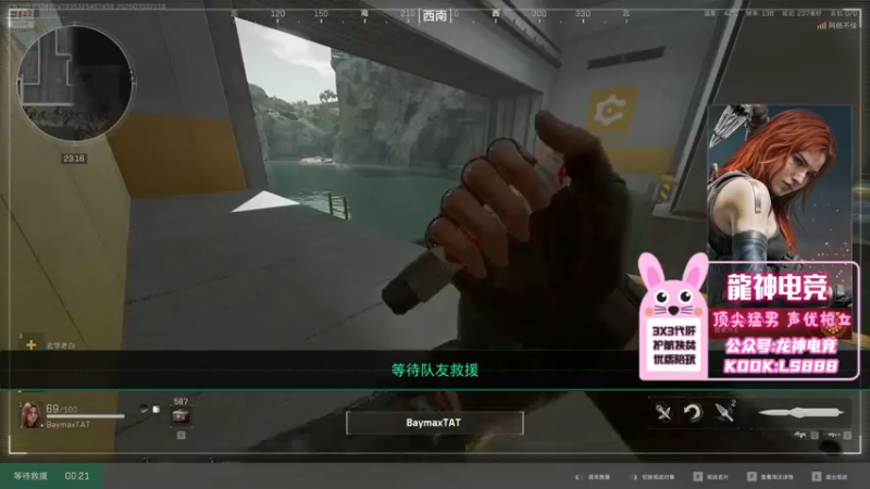 【2025-07-04 12点场】奶酪味的小龍蛋：最high仓鼠王