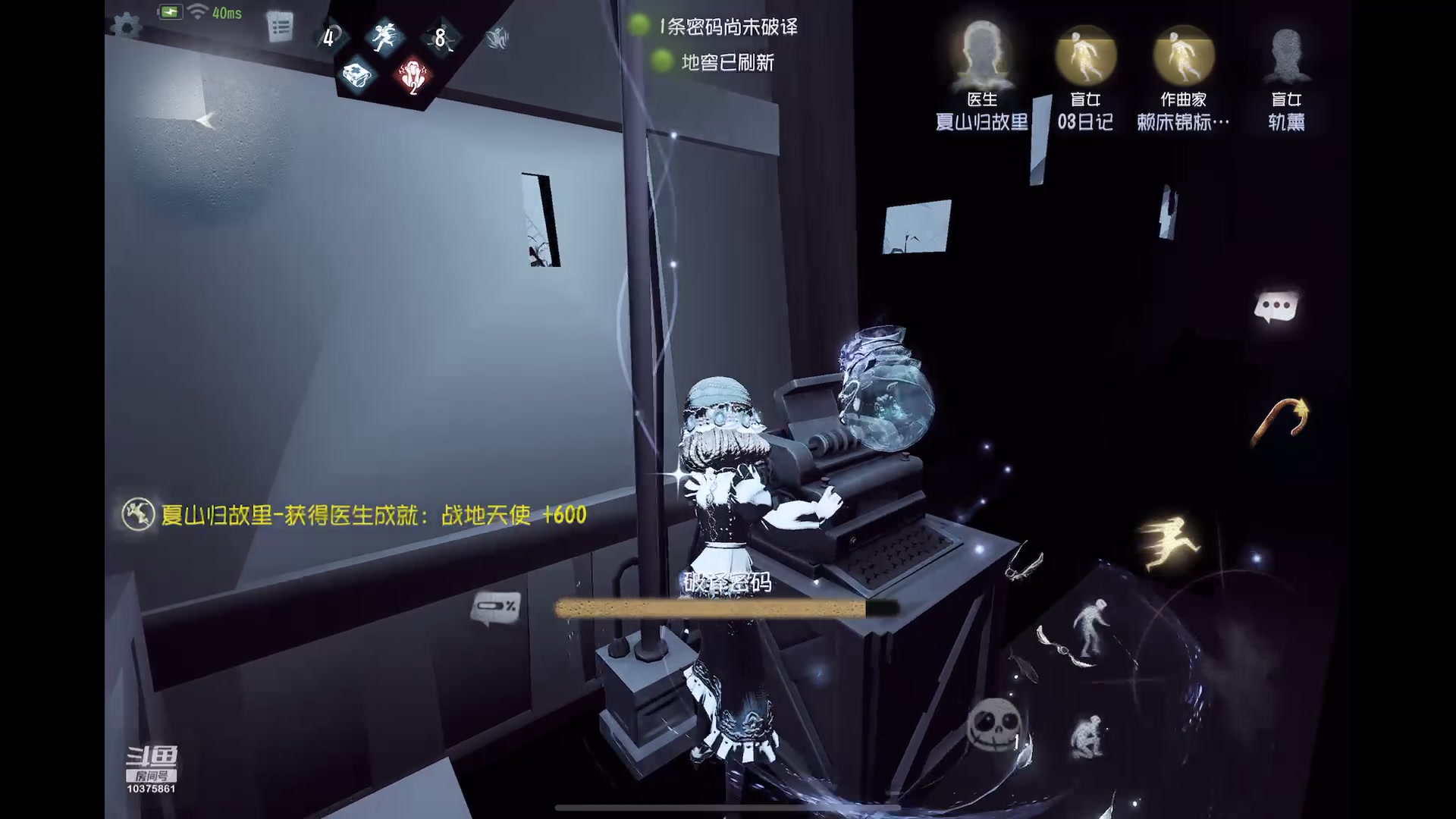 【2025-07-04 23点场】若为君故丶L：为了txk