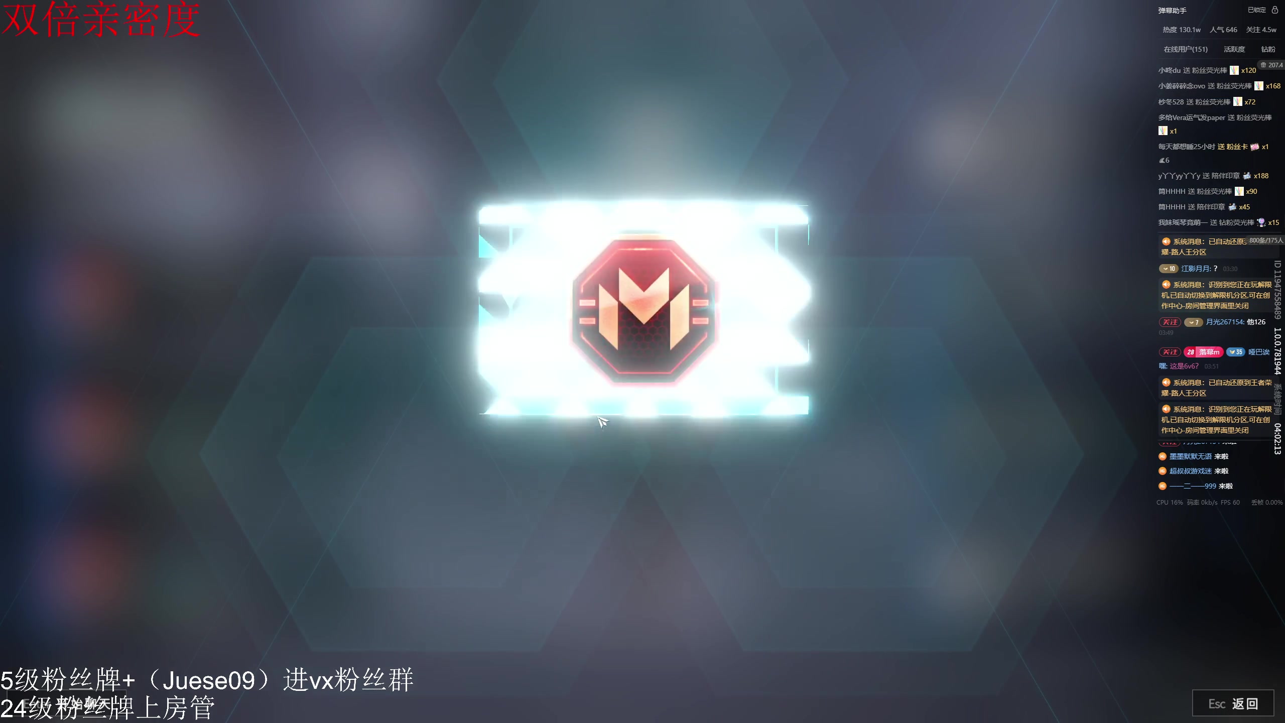 【2025-07-05 03点场】小角色ovo：单排一天上S！！！！