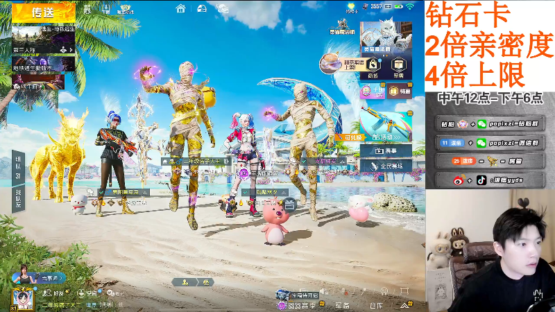 【2025-07-05 完整版】泼痞yyds：Logo号冲百亿苏尔南猛攻