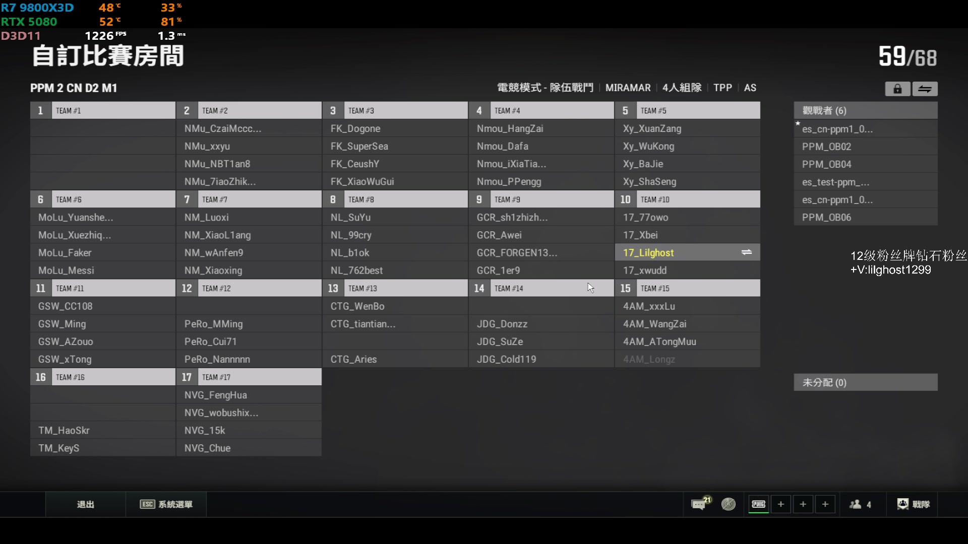 【2025-07-05 17点场】17小鬼丷：【PUBGxBW】7.11快来展台吧
