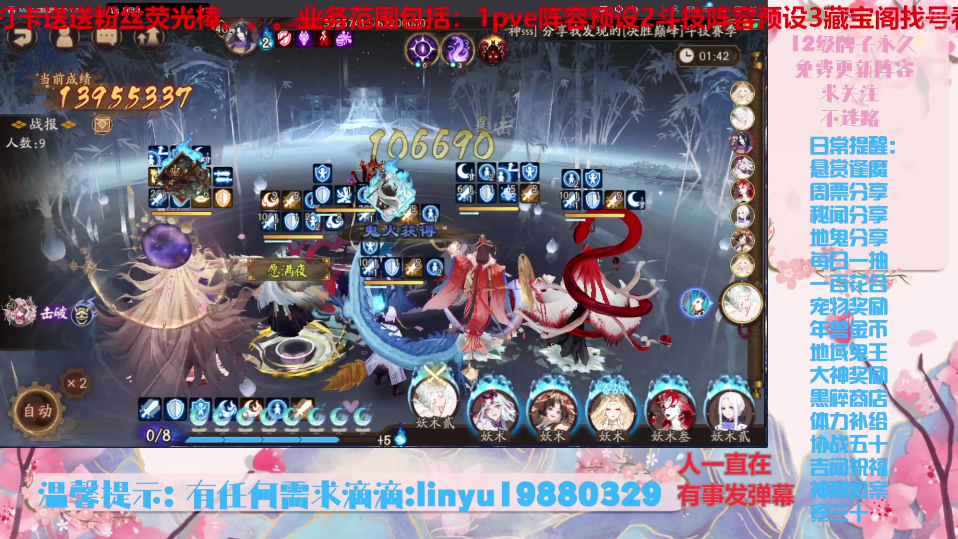 【2025-7-4 19点场】微光你的笑如海市蜃楼:75w勾玉鼠啥都会，不懂你就问