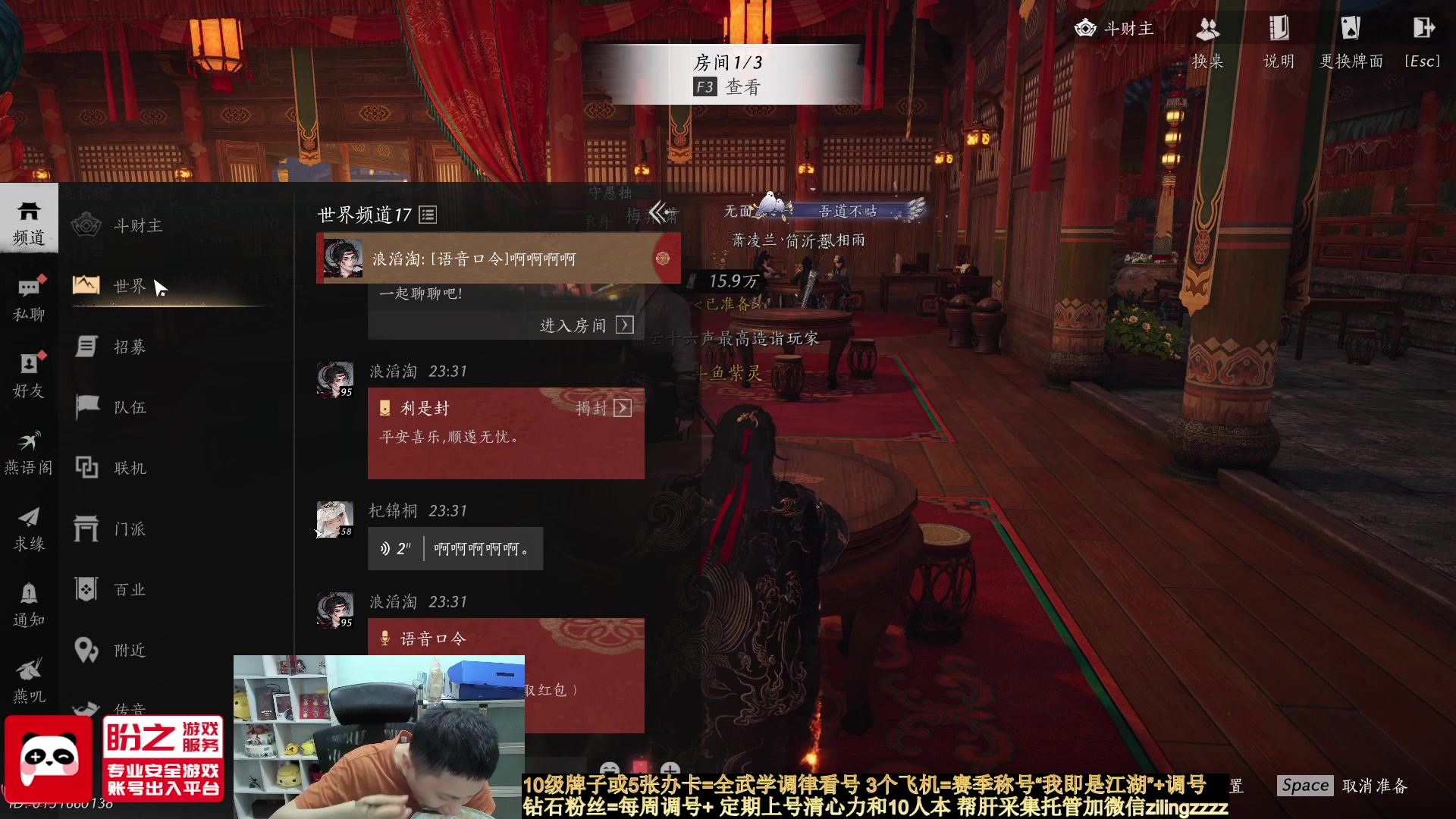 【2025-07-04 22点场】紫灵z：燕云全游戏第一造诣成就达成！