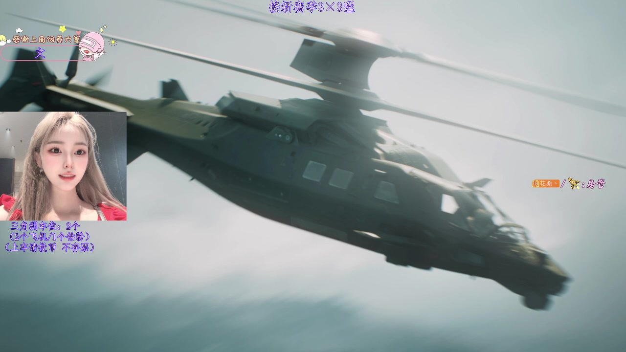 【2025-07-04 19点场】花桑ii：【花桑】新赛季可以一起做3✖️3啦～