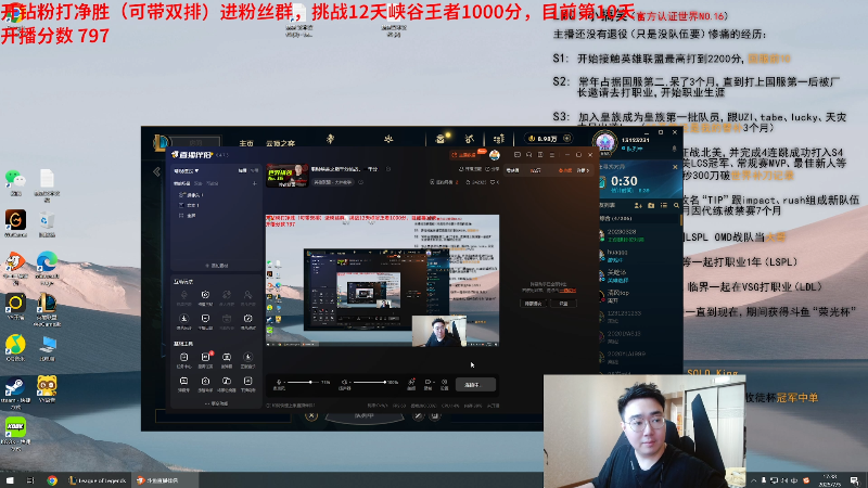 【2025-07-05 完整版】LMQ丶小搞笑：限时峡谷之巅千分挑战，一千分！