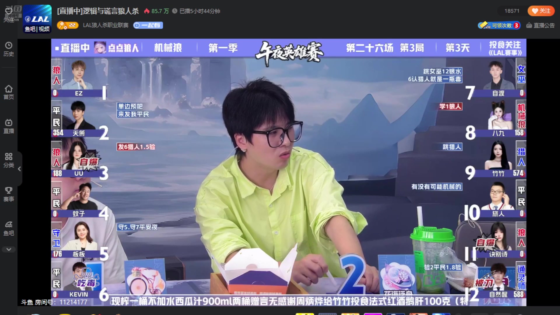 【2025-07-05 08点场】EA丶老狼：OBS11常规赛！