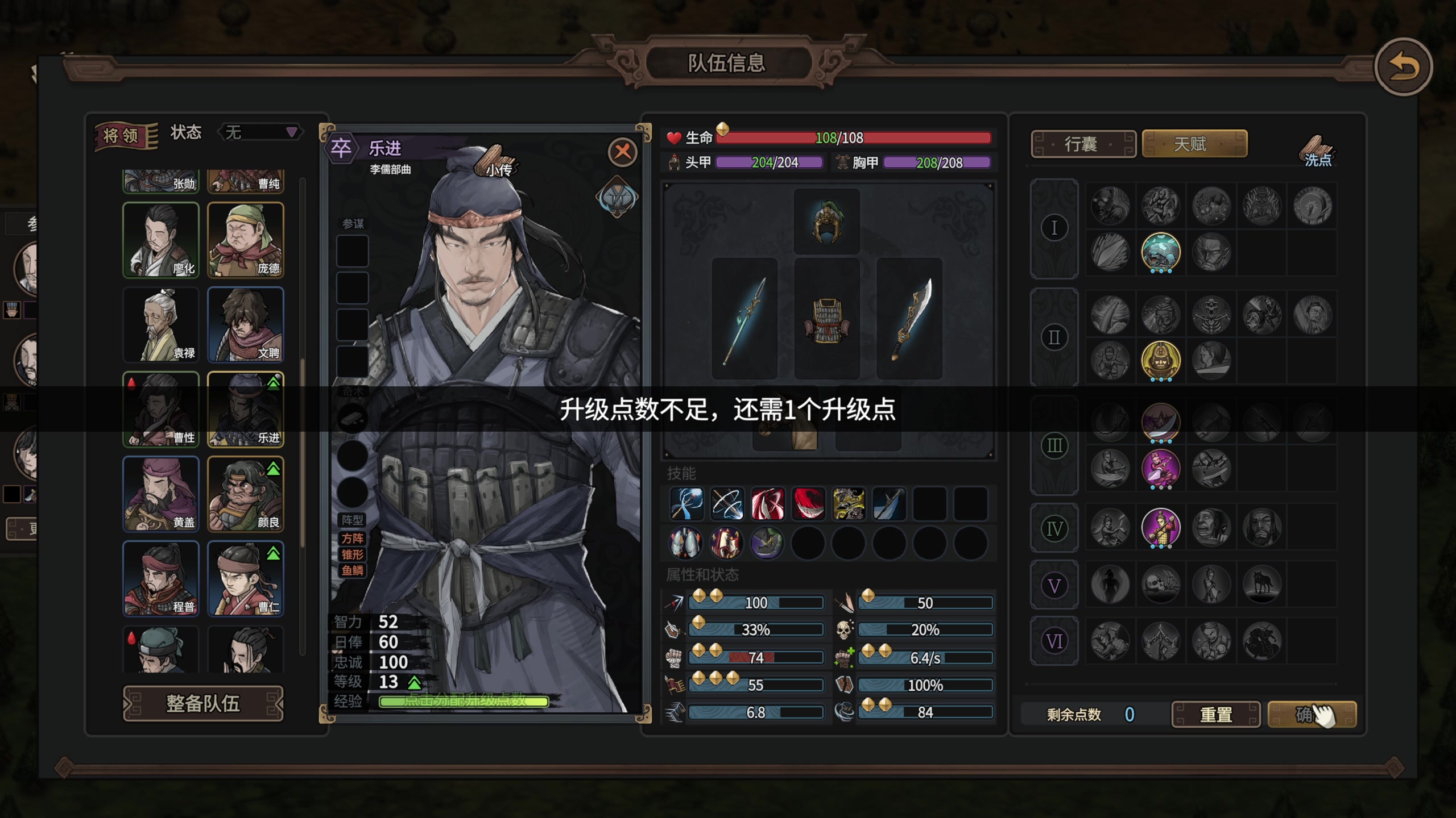 【2025-07-05 14点场】肥尸：【猛将三国】冲冲冲！